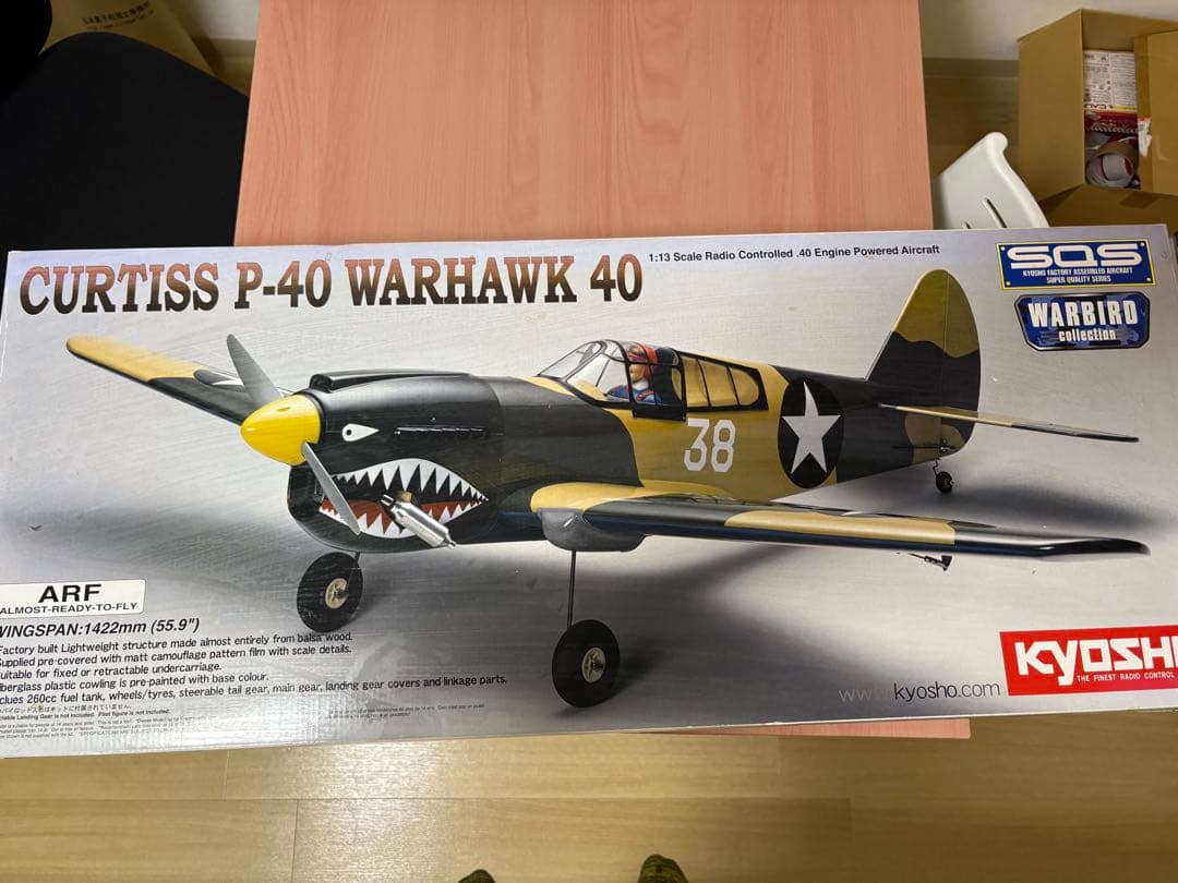 京商　カーチスP40