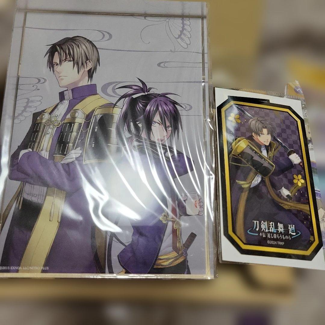 刀剣乱舞　へし切長谷部　13点　未使用