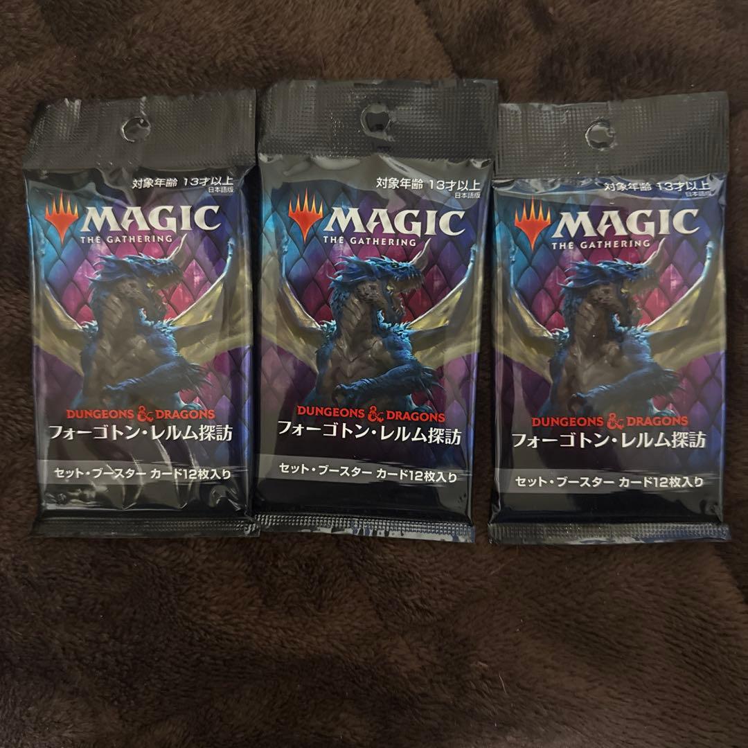 フォーゴトン・レルム　ドラフト、 コレクター、BOXセット　オマケ付き