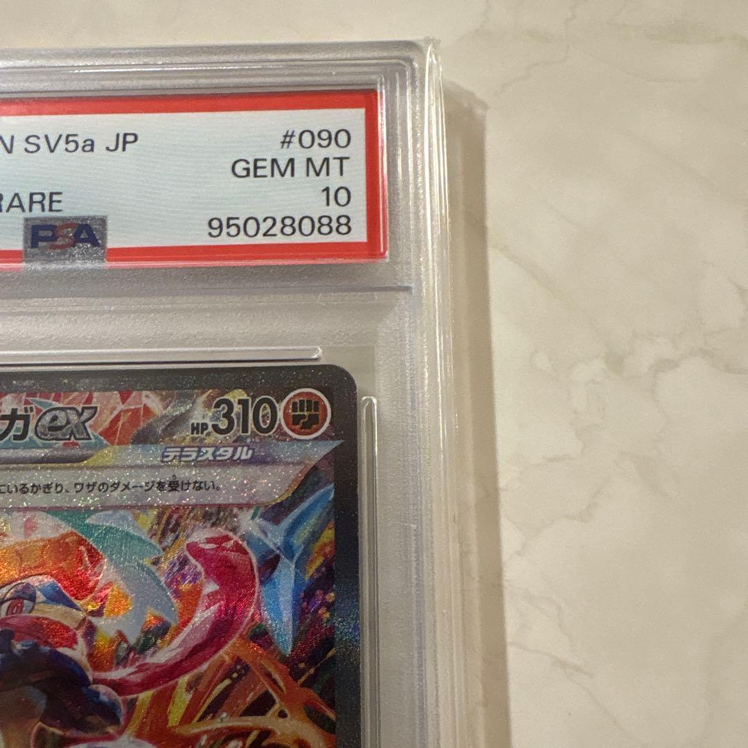 PSA10 ゲッコウガex sar ポケモンカードゲーム