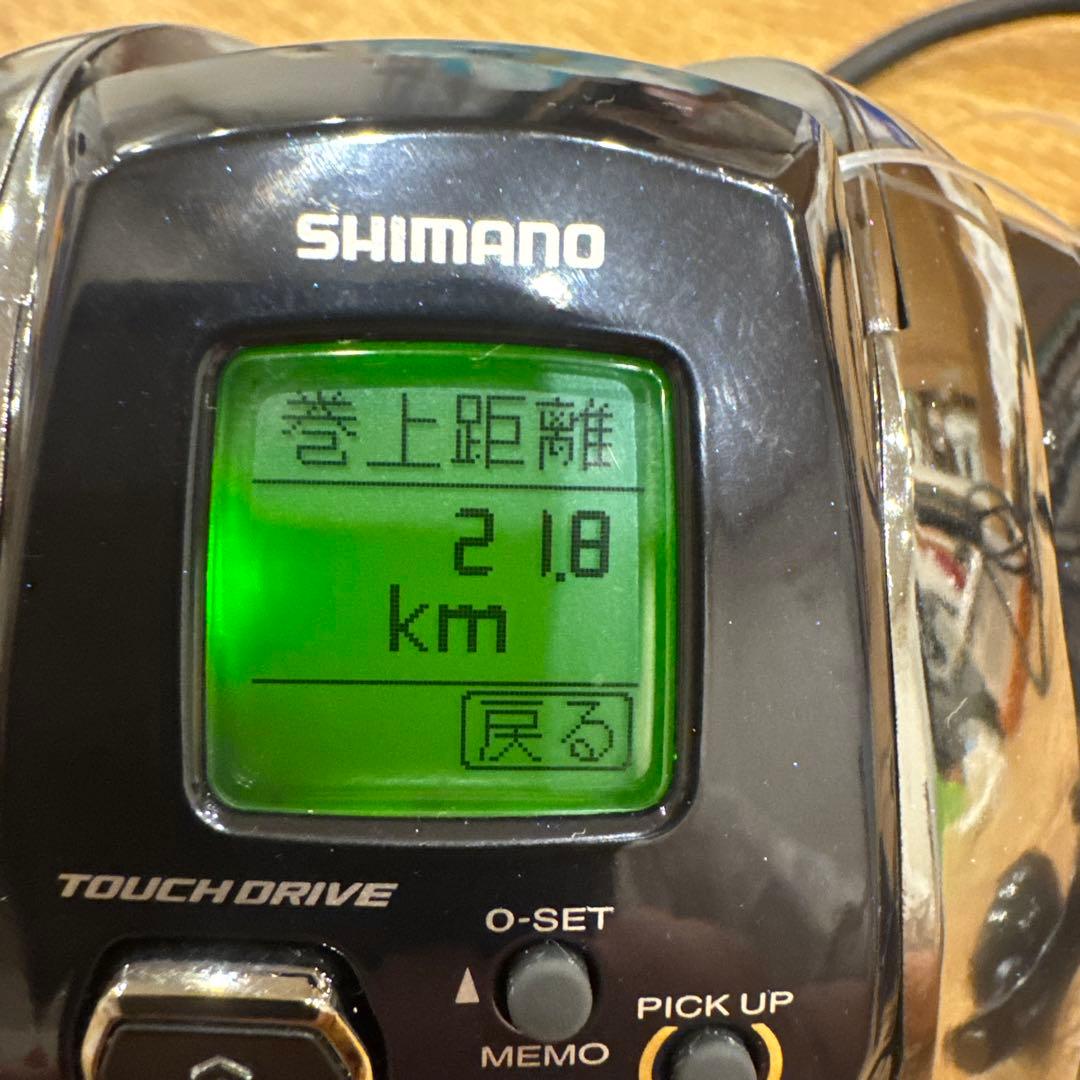 ビーストマスターEJ 1000