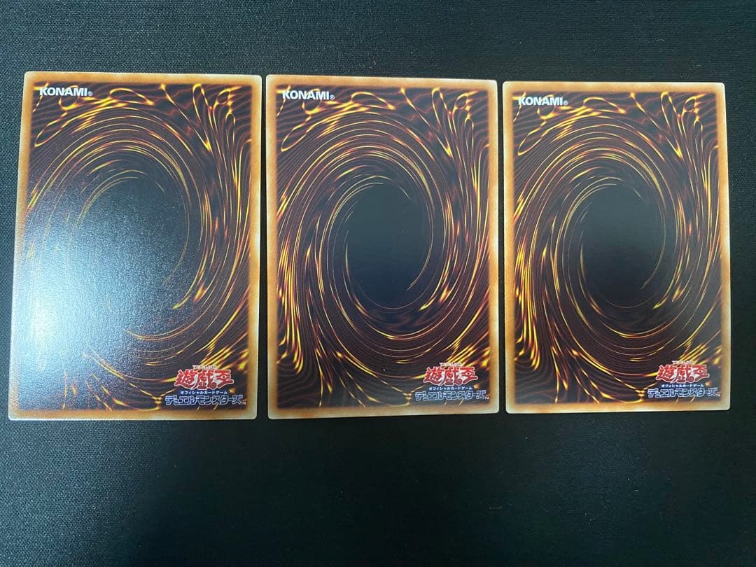 オシリスの天空竜　オベリスクの巨神兵　ラーの翼神竜　ゴルシク　セット　遊戯王