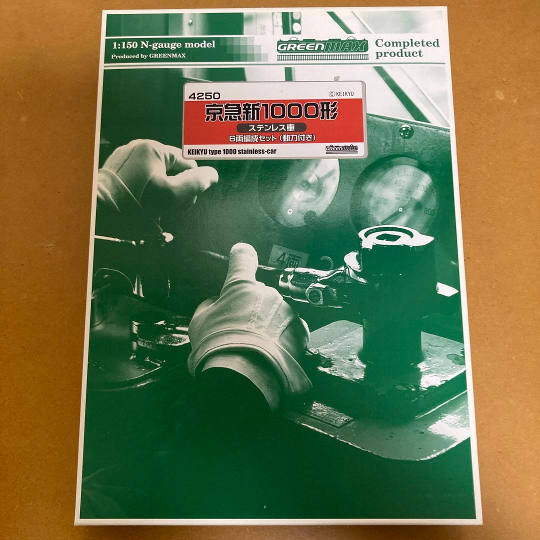 グリーンマックス　京急新1000形ステンレス車6両編成セット