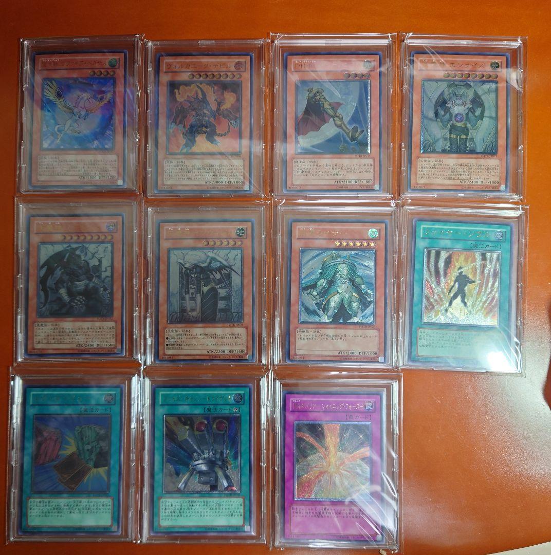 ゆ*う様 遊戯王OCG5期レリーフコンプリートセット69種類プレイ用でお願いしま