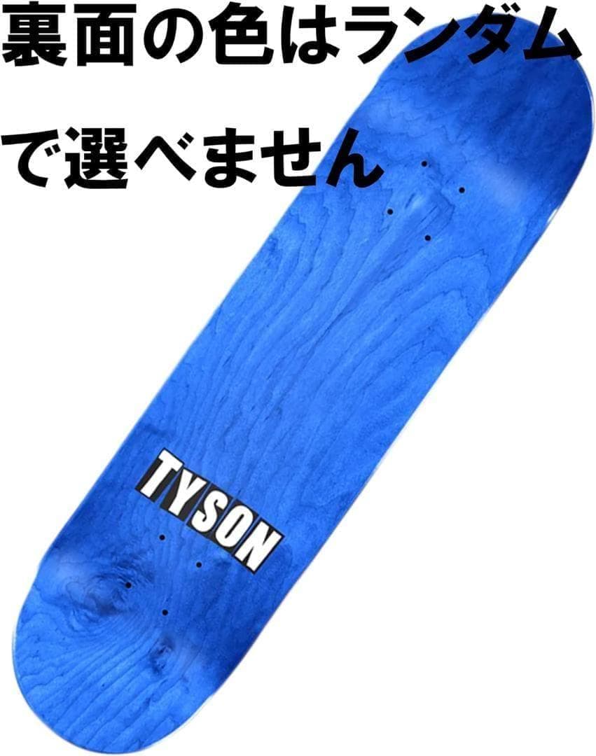 スポンジボブデッキテープ変更