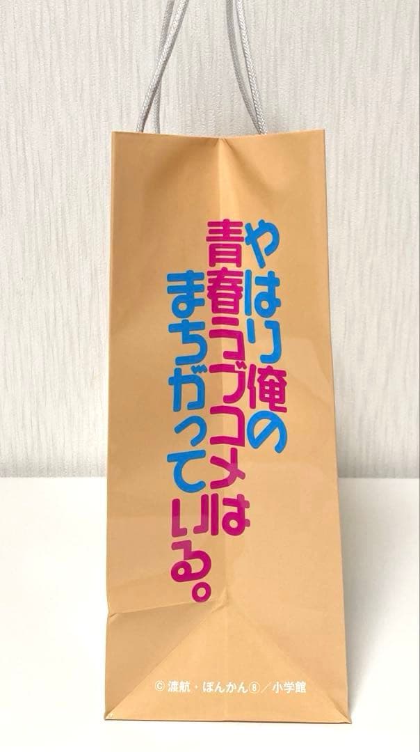 俺ガイル ハッピーバッグ ドンキ限定 3個セット 新品未開封 推し袋 2026