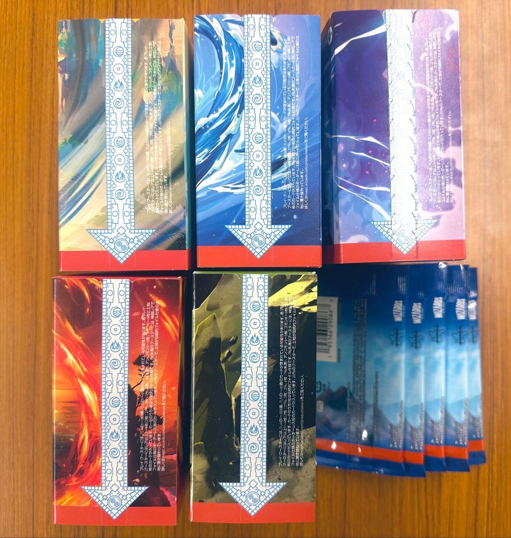 【MTG】『アバター 伝説の少年アン』プレリリース＋プレイブースター各5ヶ ①