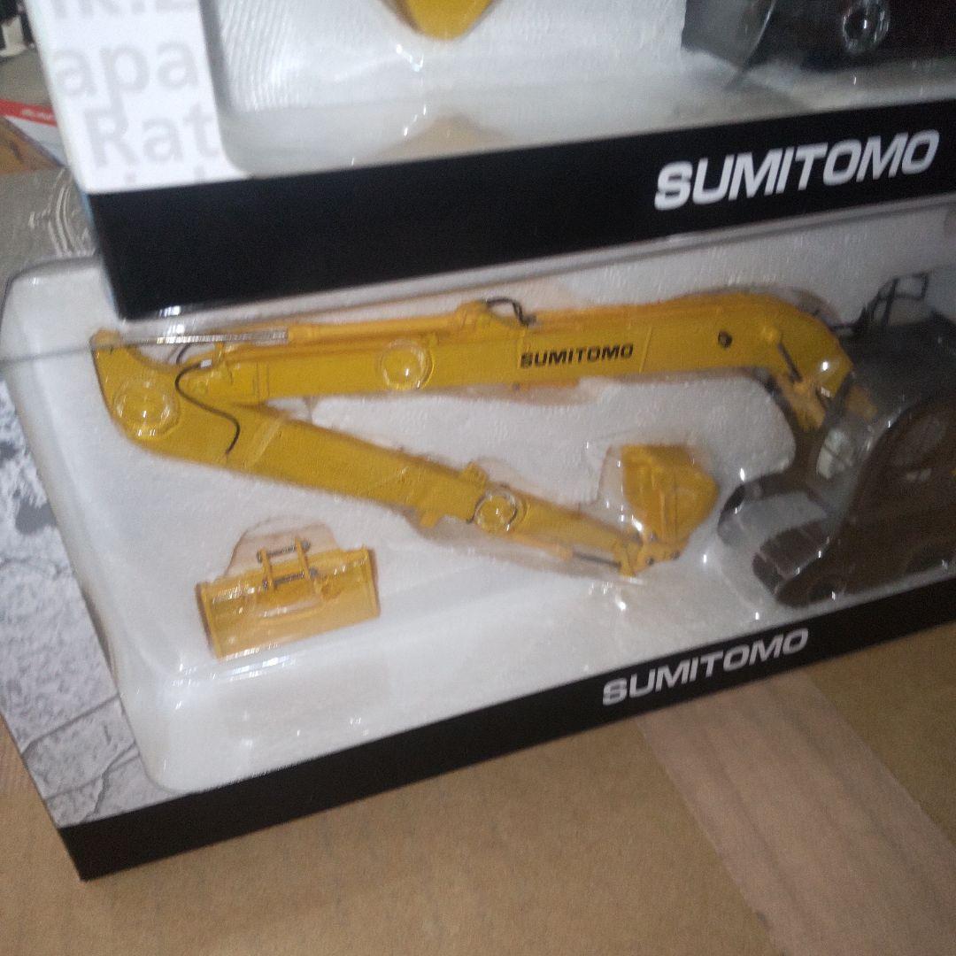 SUMITOMO ミニショベル 2台セット
