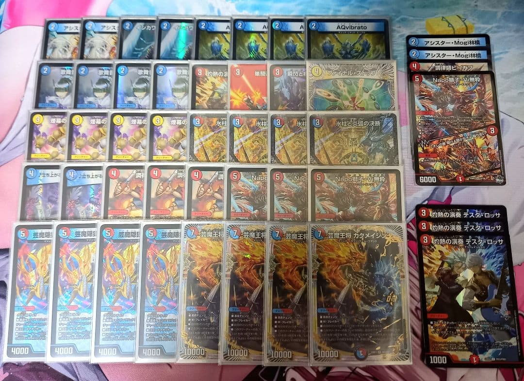 【美品・全カードVer.統一】赤青マジック 調整パーツ付き