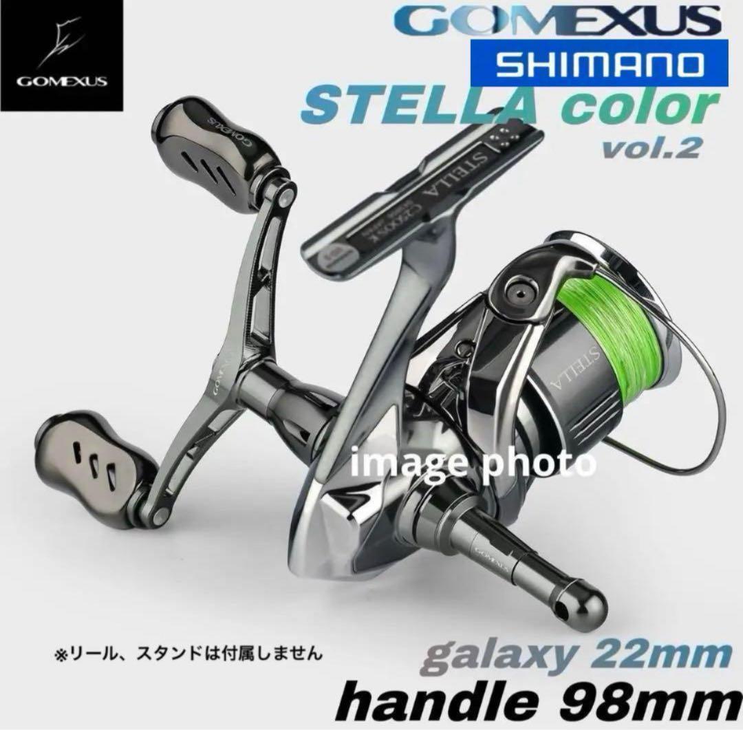 ゴメクサス/チタン22㎜ノブ/シマノS2 ダブルハンドル 98mm/ガンメタ