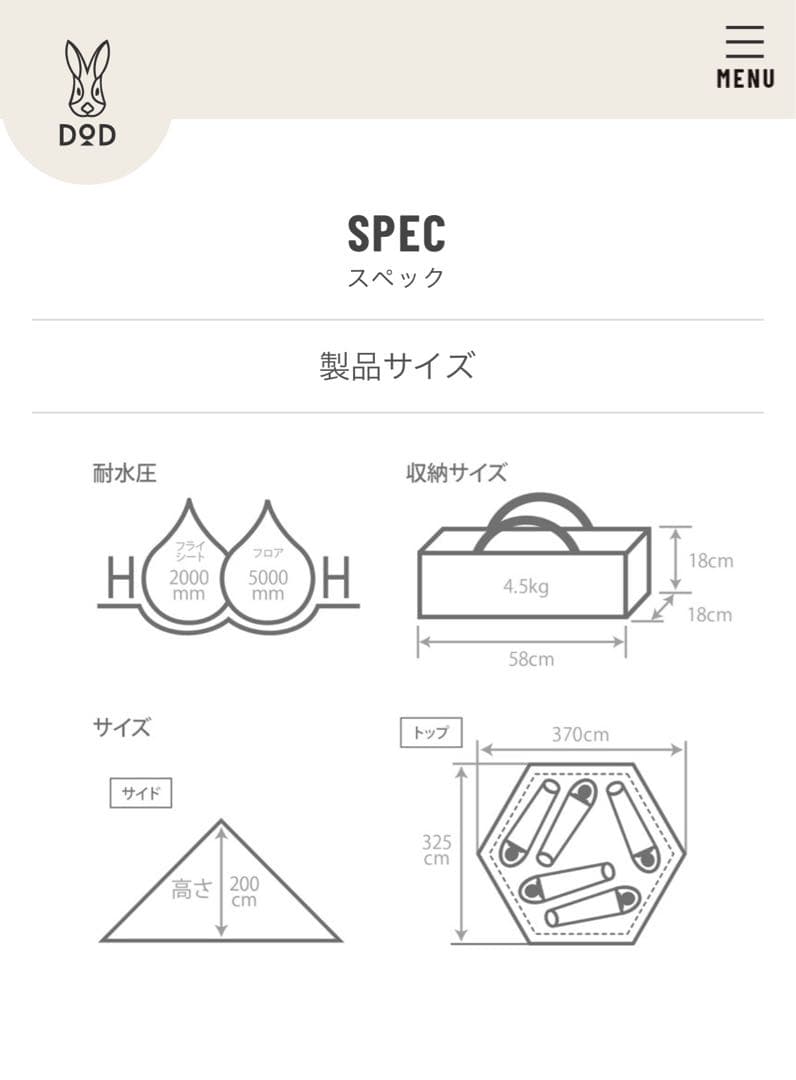 DOD ONE POLE TENT (M) キャンプテント