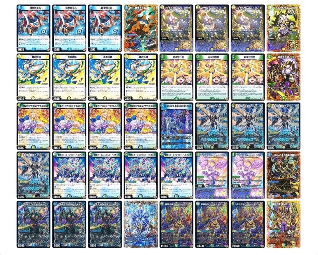 デュエマ　ゴルギオージャーデッキ