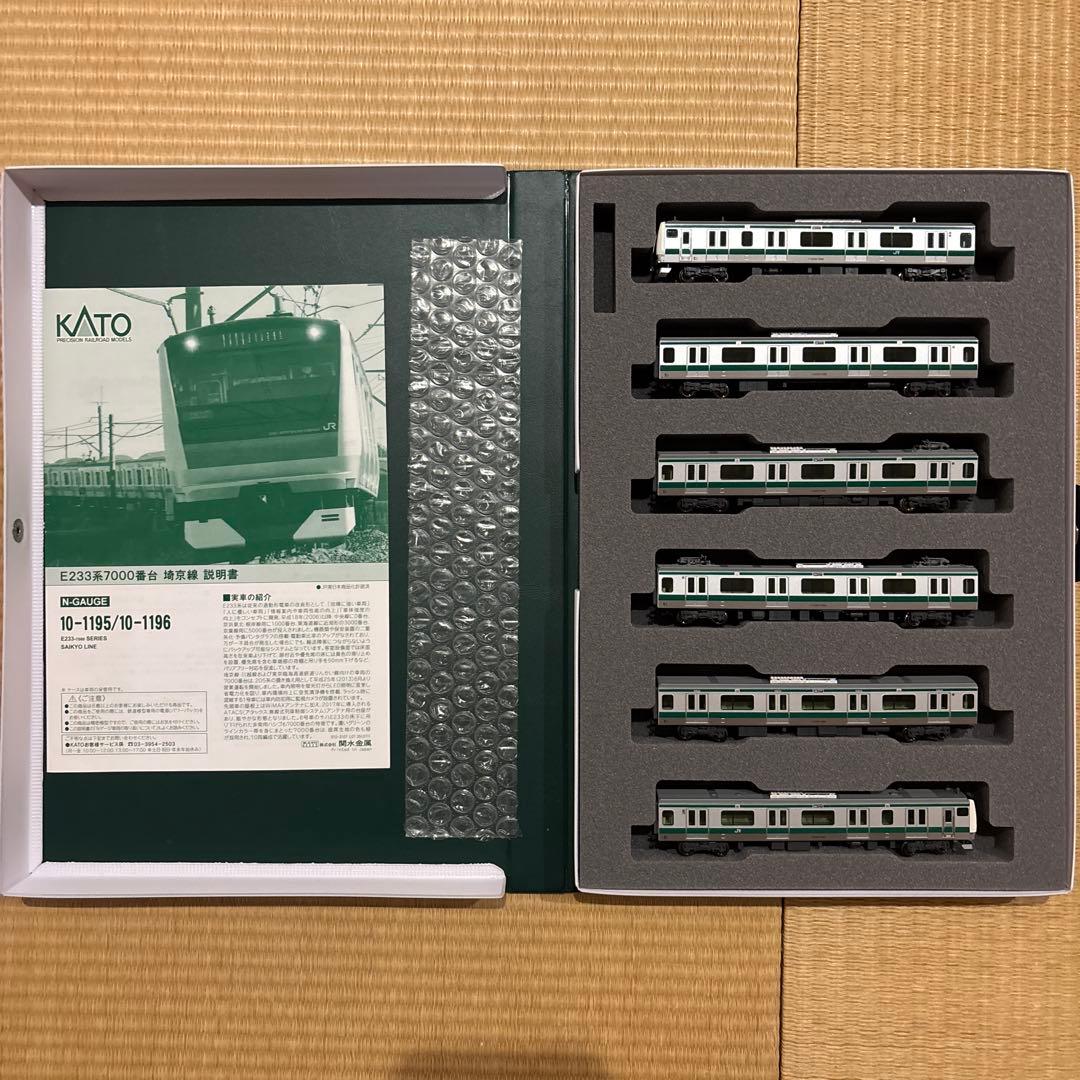 KATO E233系7000番台 埼京線 6両基本セット