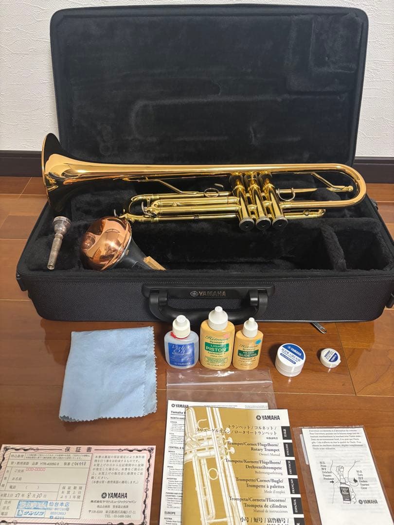 YAMAHA トランペット YTR4335GII