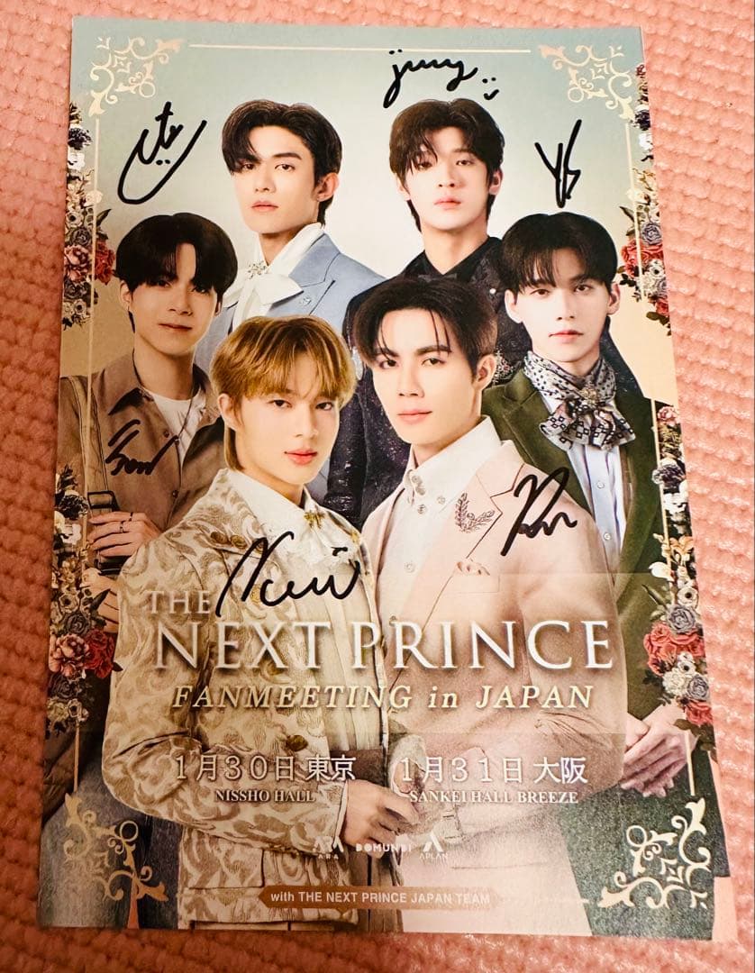 アイドル THE NEXT PRINCE FANMEETING in JAPAN