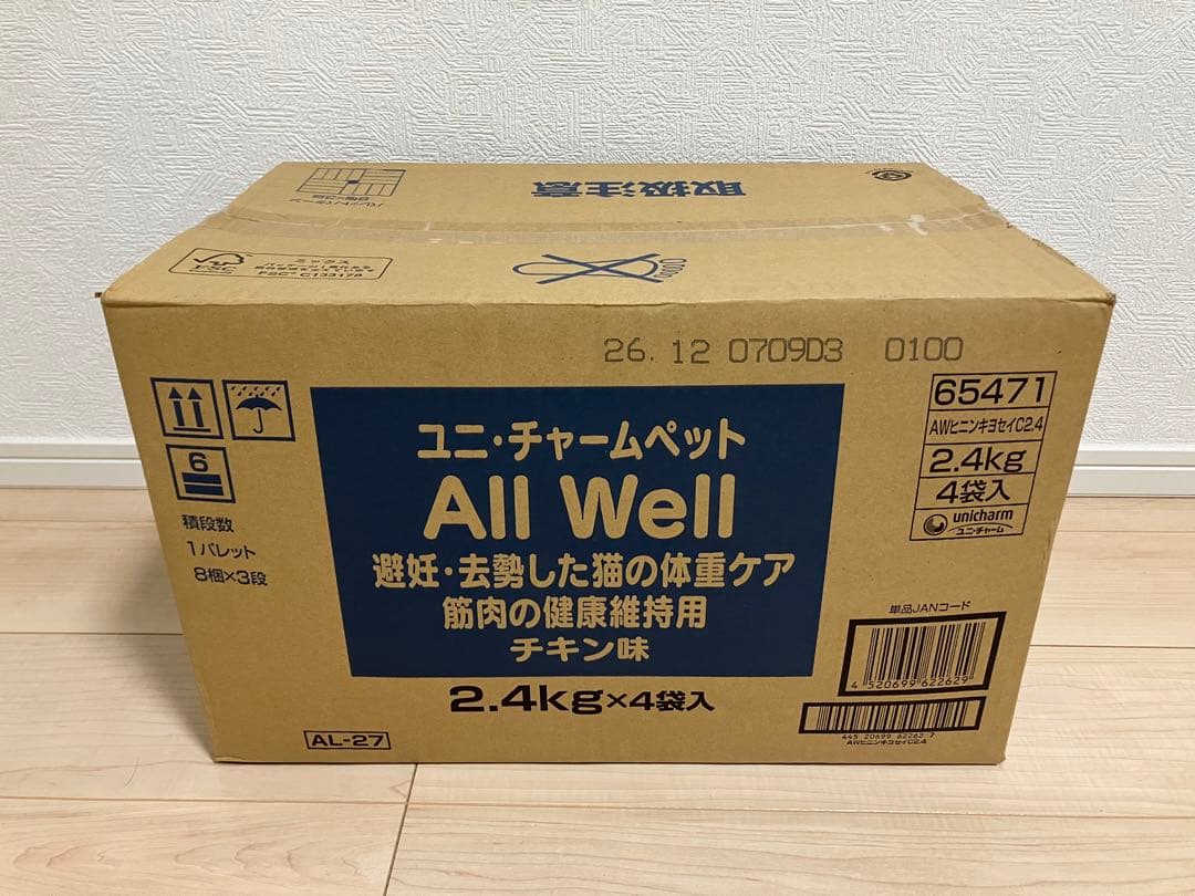 ※All Well チキン味 ドライキャットフード 2.4kg 1箱