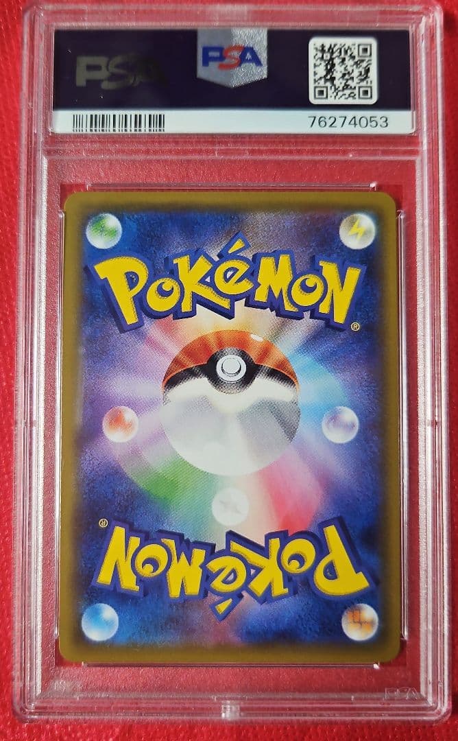 メイ SR PSA10 ドリームリーグ