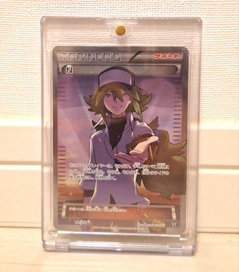 ポケモンカードゲーム N THE BEST OF XY 180/171