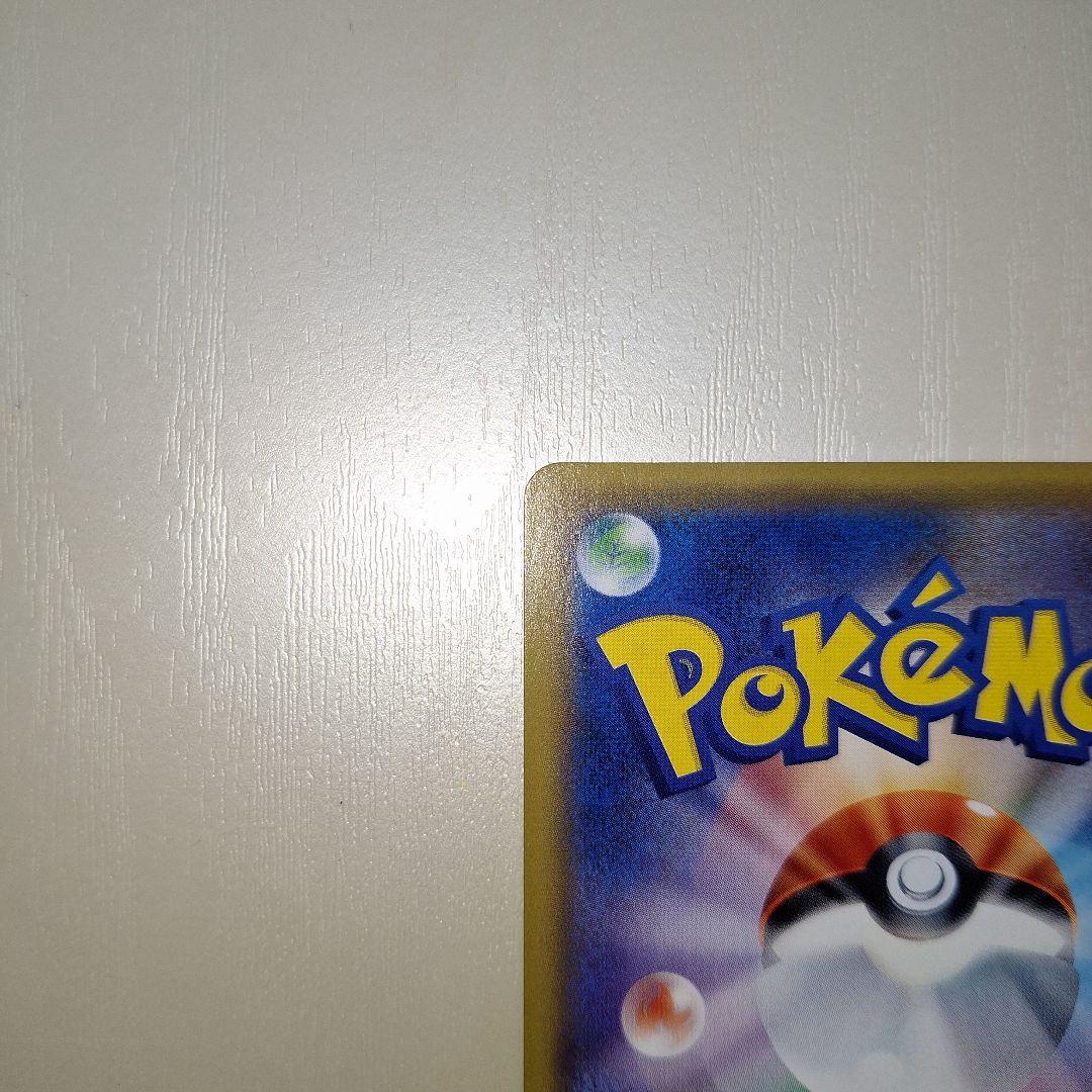 ポケモンカードゲーム N THE BEST OF XY 180/171