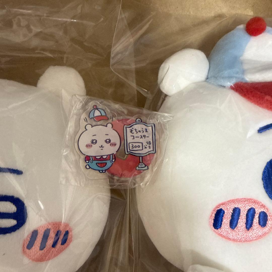 ちいかわ ワクワクゆうえんち ぬいぐるみ S 着ぐるみ セット アクスタ