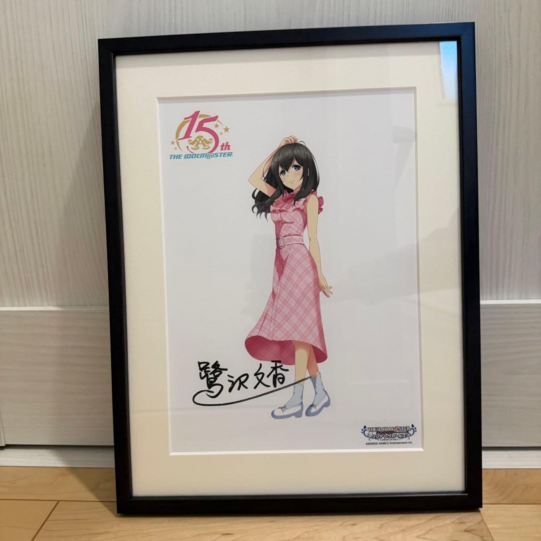 アイドルマスター シンデレラガールズ 複製原画 長野県 鷺沢文香