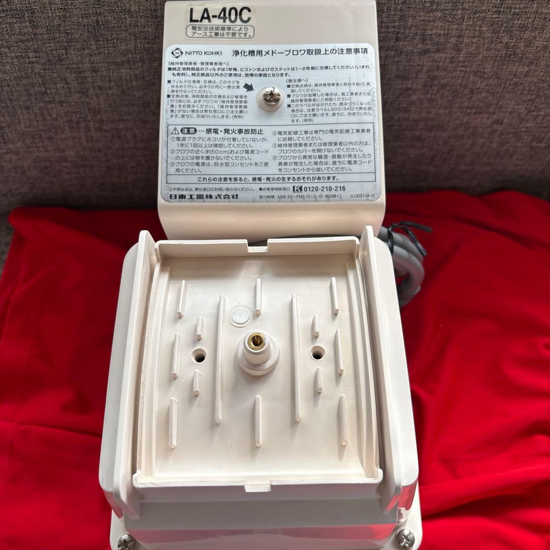 LA-40C 水槽用エアレーション