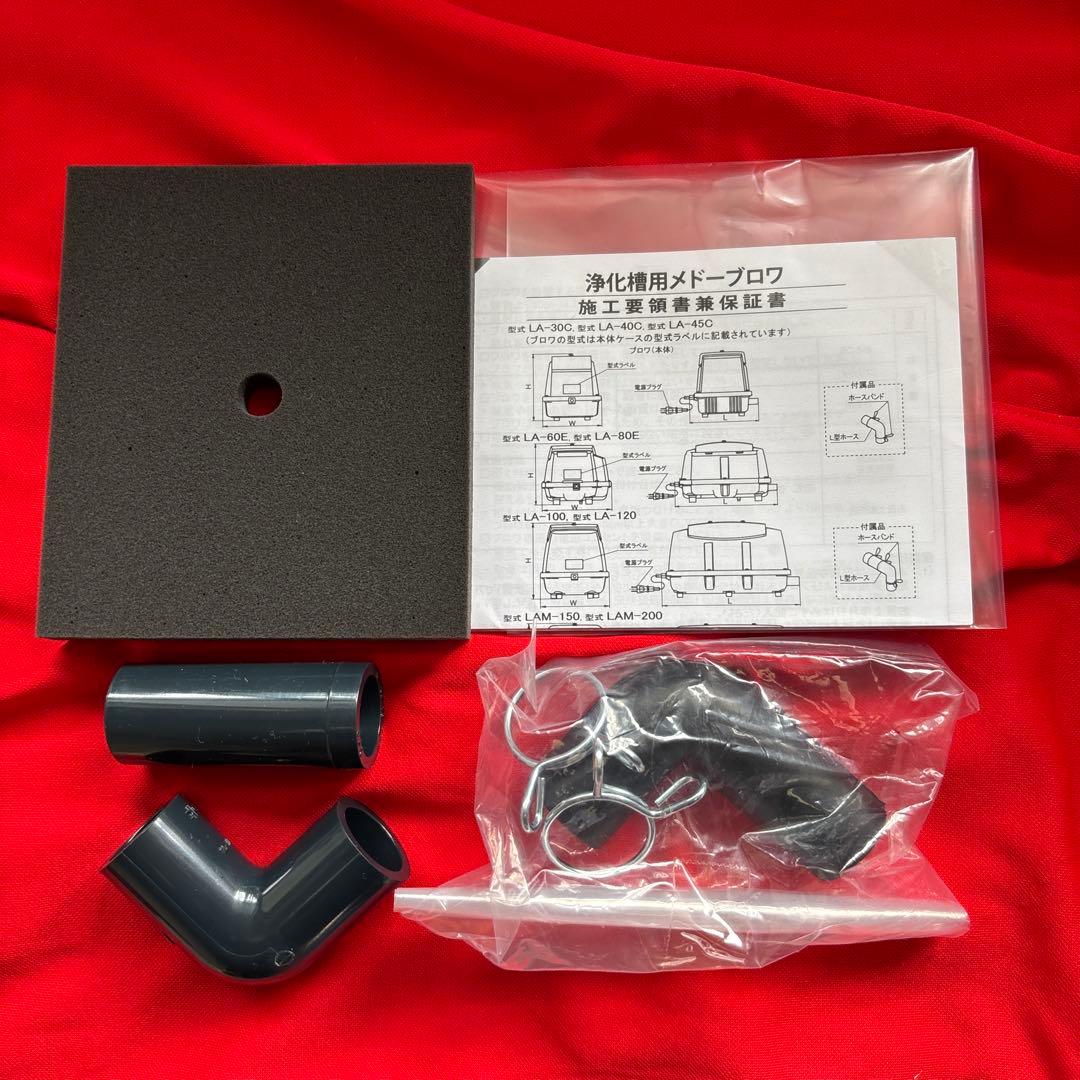 LA-40C 水槽用エアレーション