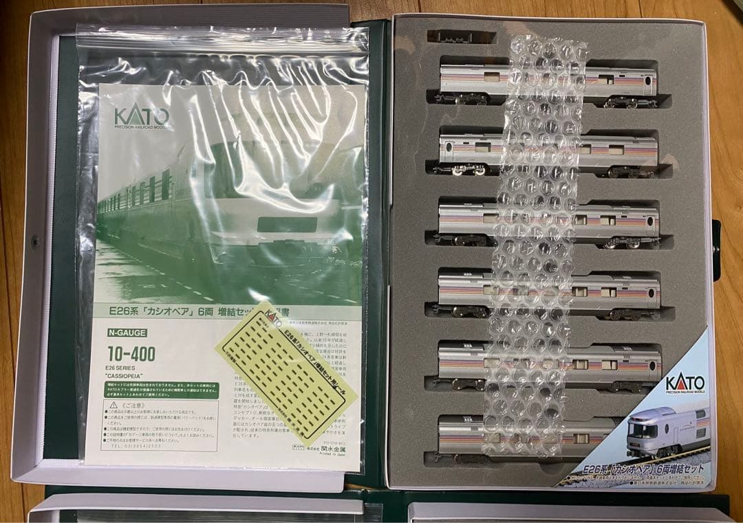 全車純正室内灯付き！　KATO 10-399 / 10-400 カシオペア