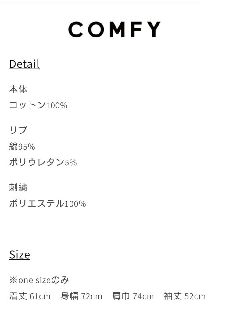 Da-iCE 岩岡徹 COMFY