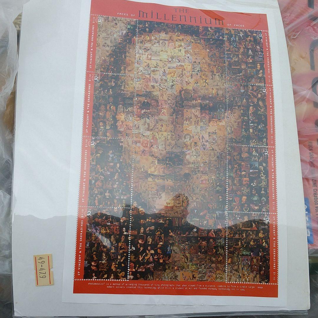 モナリザのモザイク切手　アート