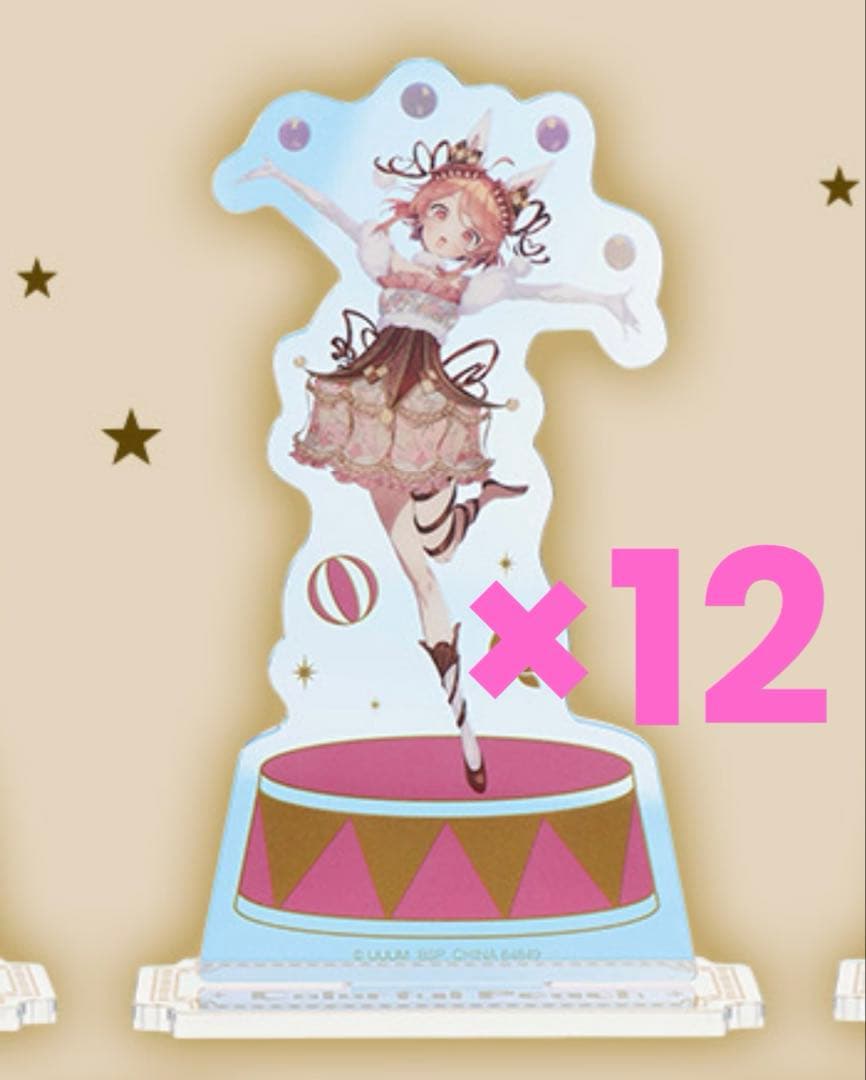 からぴち のあ 一番くじオーロラアクリルスタンド