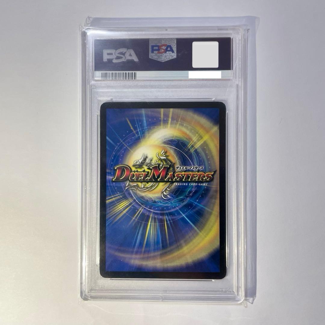 【PSA9】 超竜ザシャック　プロモ　winner