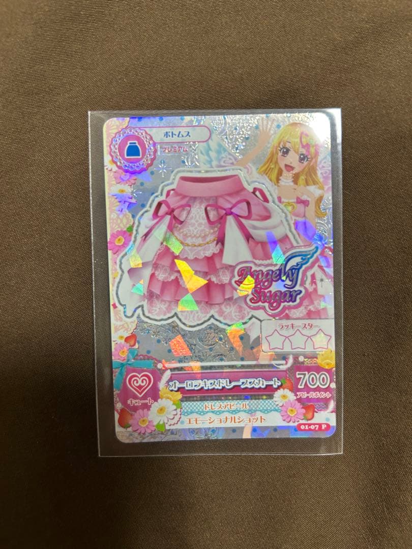 アイカツ　オーロラキスコーデ 星宮いちご