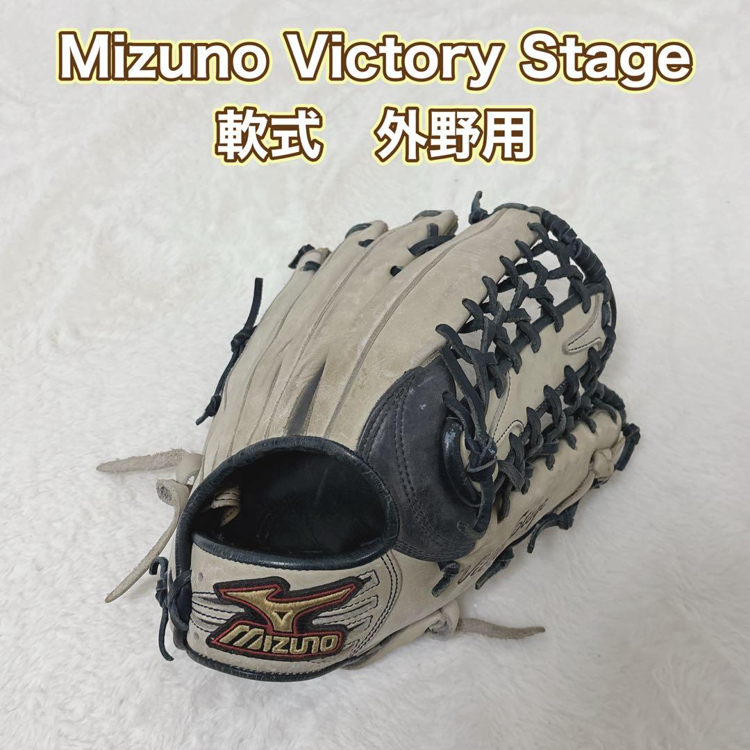 Mizuno 軟式グローブ　外野用　Victory Stage イチロー