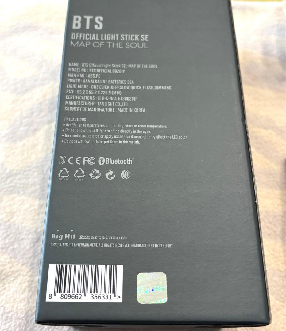 BTS 防弾少年団 防弾少年団 ペンライト アミボム ver 4 SE ジミン
