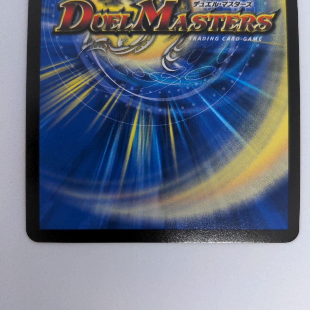 ミリオンブレイブカイザー