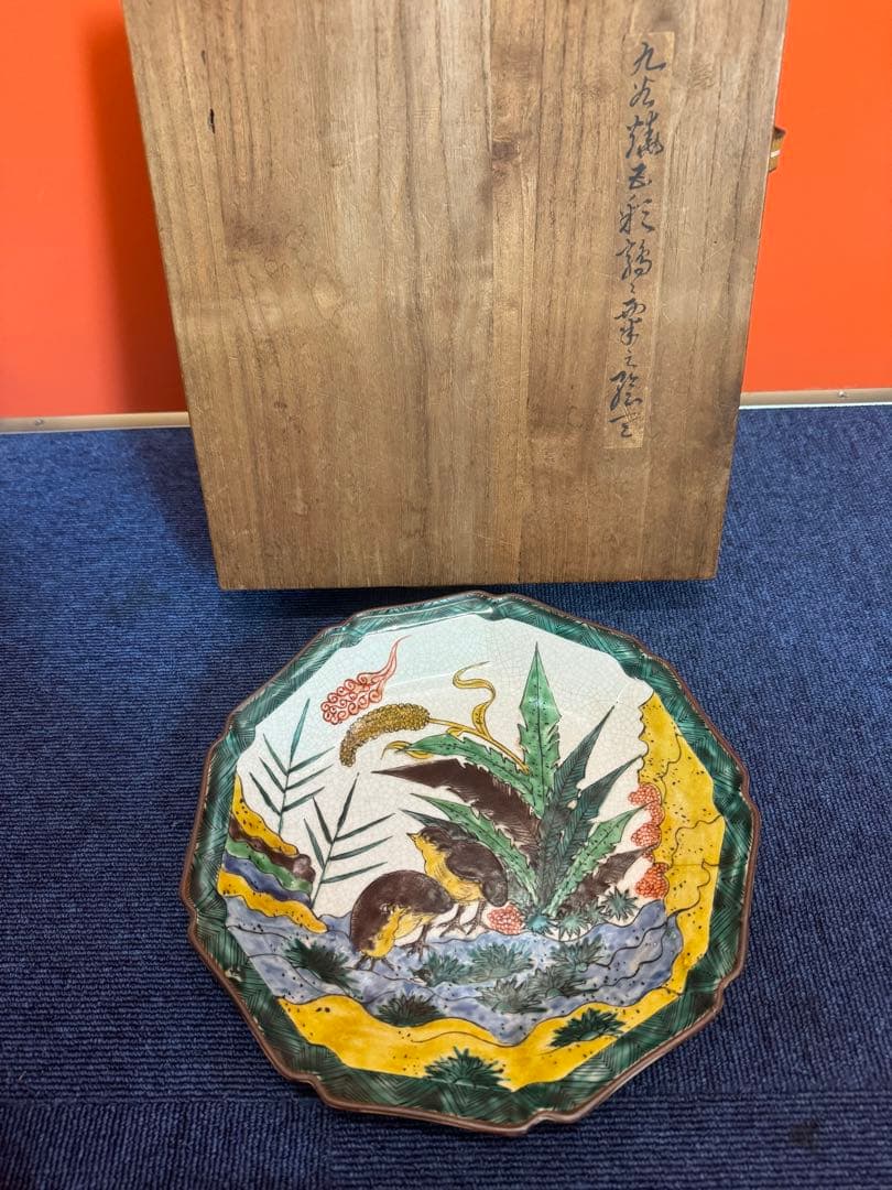 2000 九谷焼　古九谷 青手 花鳥紋 角福　大皿　25cm 時代物