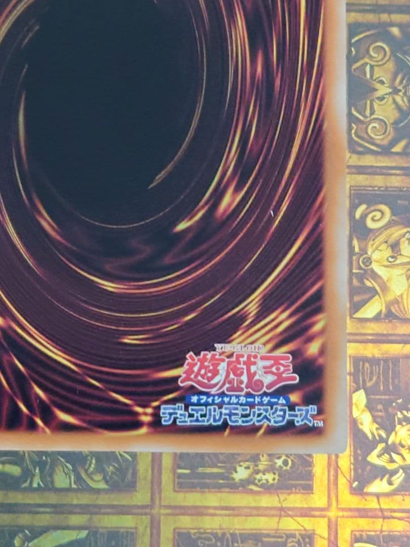 青眼の白龍　25th　クオシク　絵違い