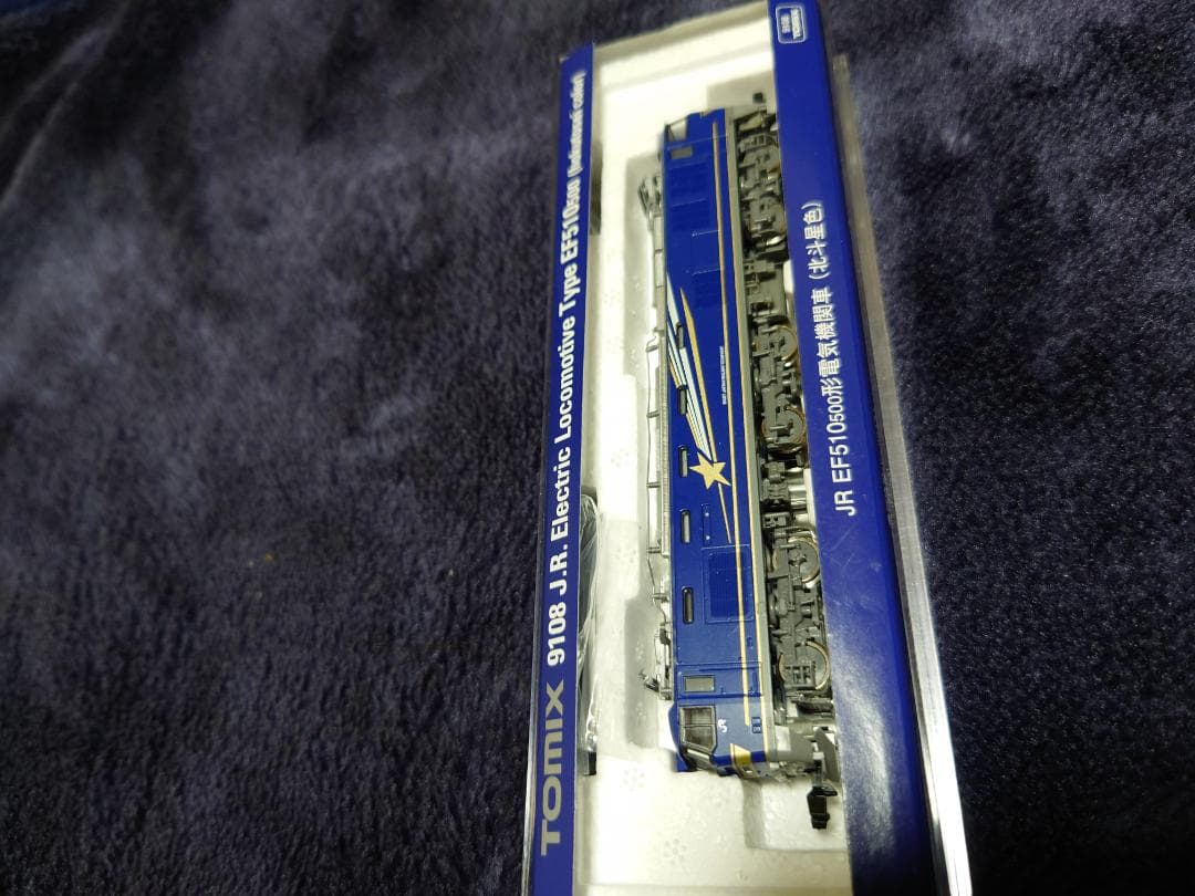 本日取り消し　トミックス　9108 EF510 北斗星色