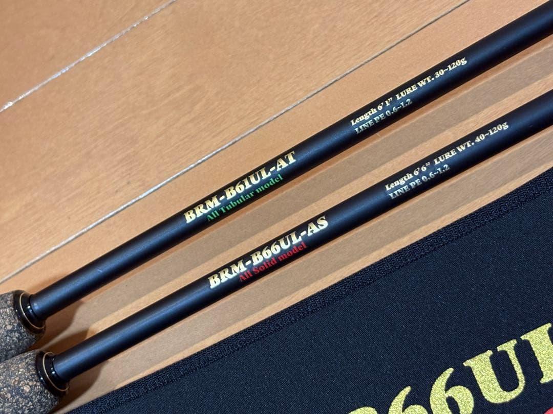 START BRAHMAN セット　極美品