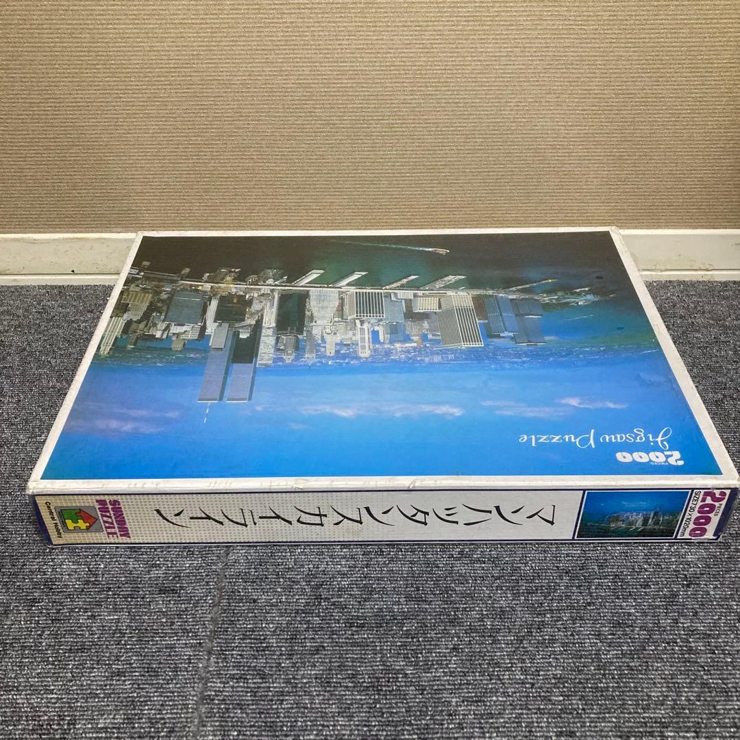廃盤　未開封品　ジグソーパズル　マンハッタン　スカイライン　セントラルホビー