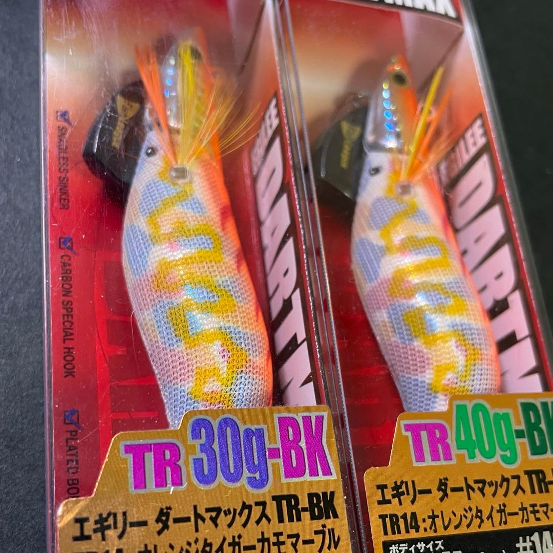 ダートマックスTR 30g-BK TR 40g-BK TR14 ２本セット