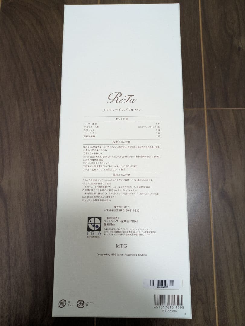 リファ ReFa FINE BUBBLE ONE シャワーヘッド