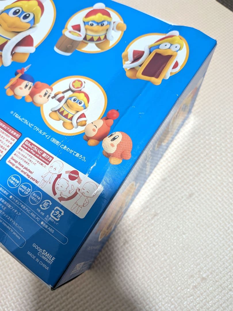 【新品未開封】※箱破損有り ねんどろいど デデデ大王 グッドスマイルカンパニー