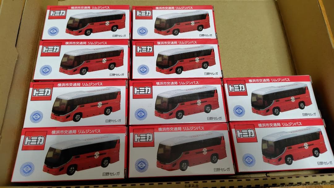 トミカ　横浜市交通局リムジンバス9台セット