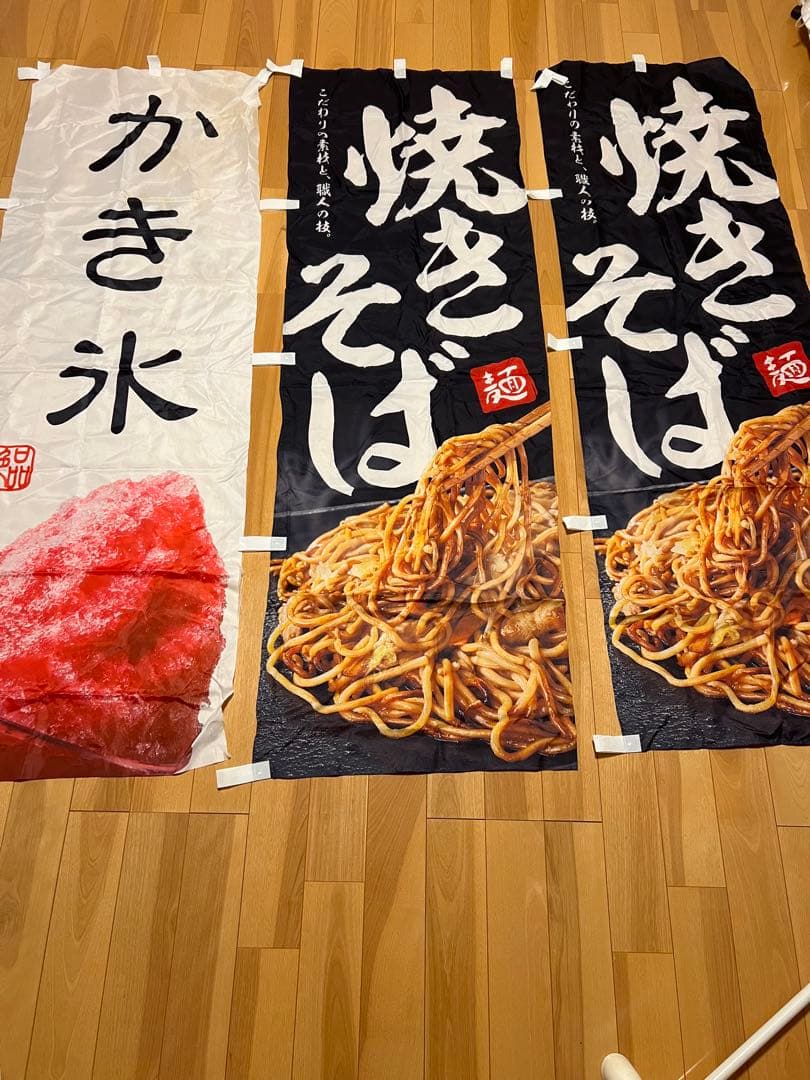 のぼり旗17枚セット