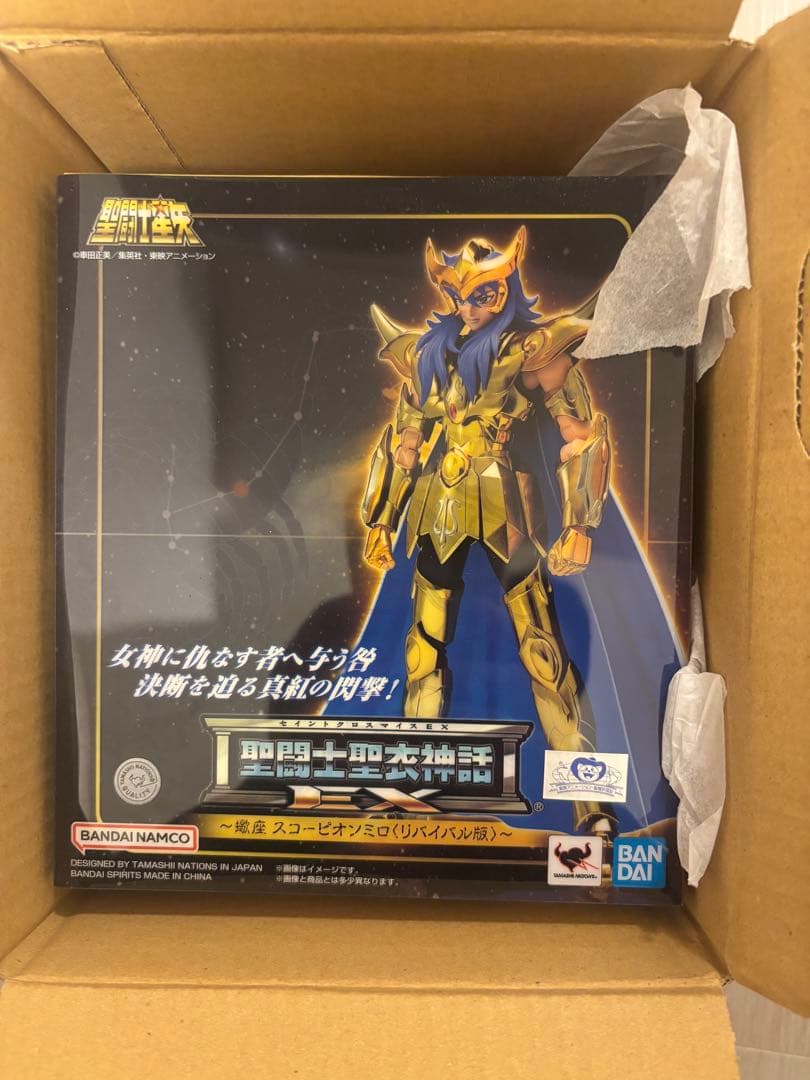 聖闘士聖衣神話(EX)リバイバル セット おまけ付き