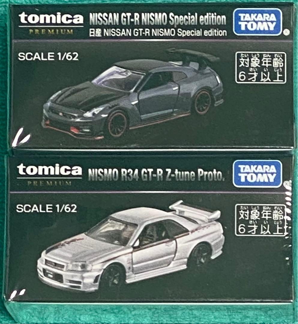 トミカプレミアム Japan Mobility Show 2025 GT-R2種