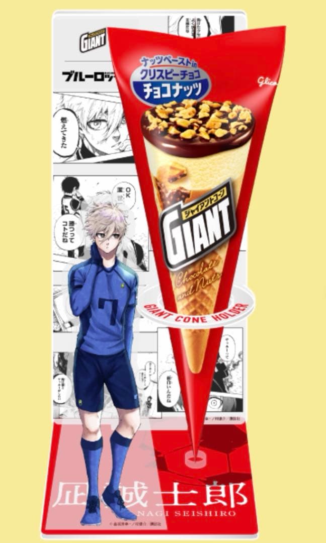 グリコ ジャイアントコーン ブルーロック 凪誠士郎 アクリルスタンド
