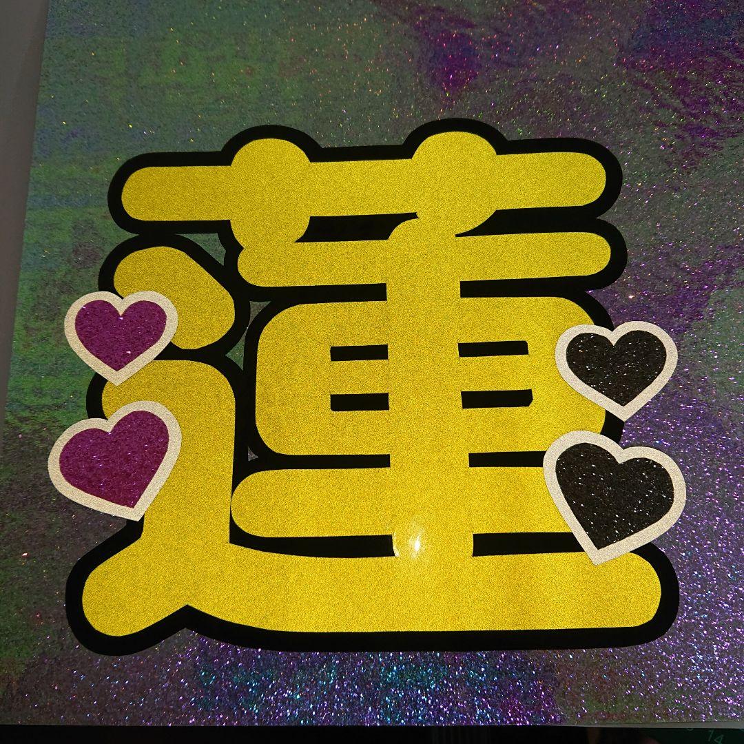 ♡Chii♡さま確認ページ♡